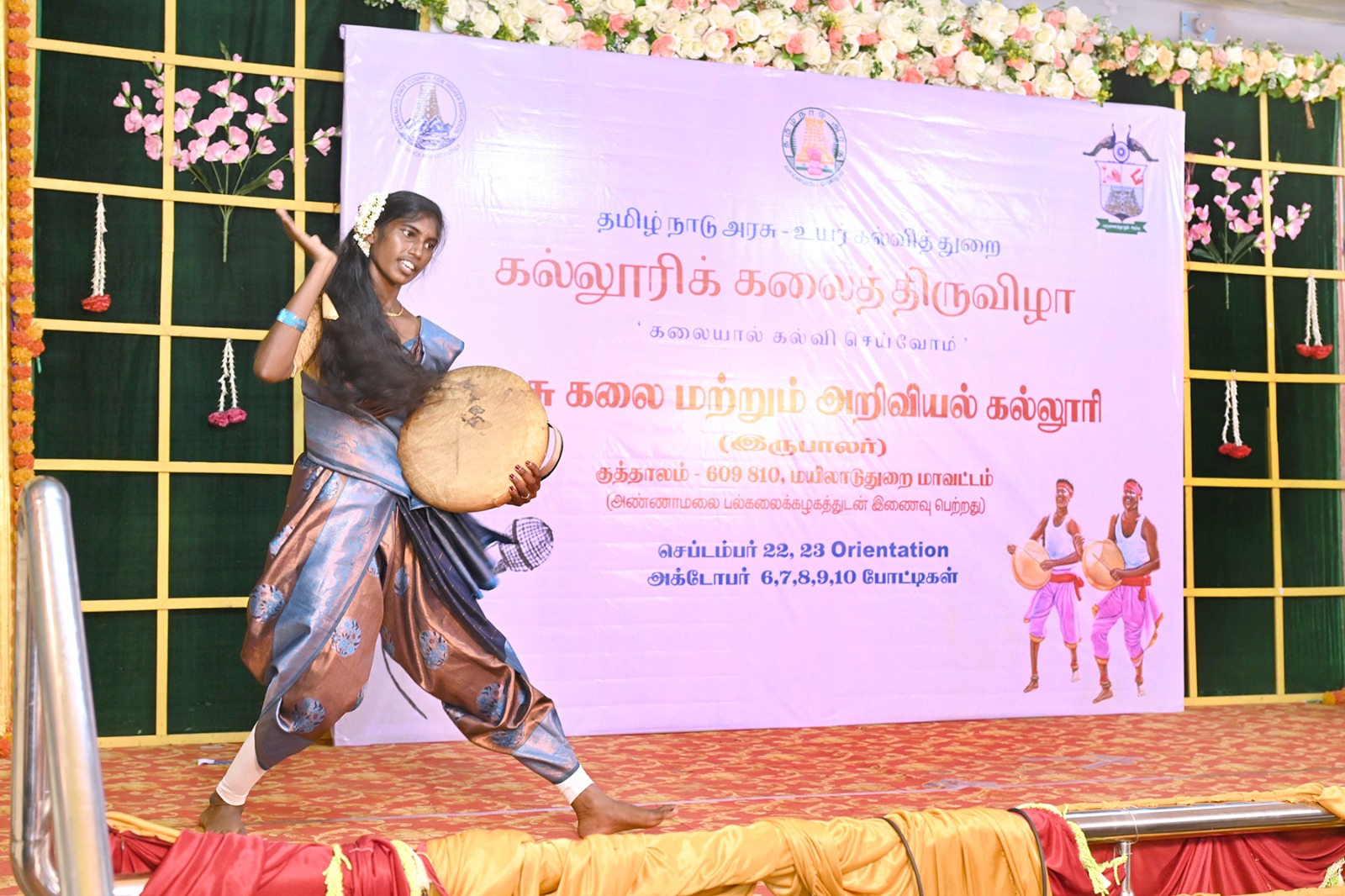 Kalloori Kalai Thiruvizha 2025 image 14